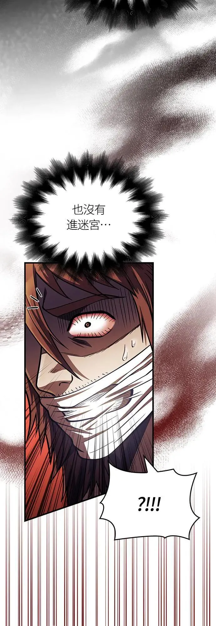 第54话 生还92