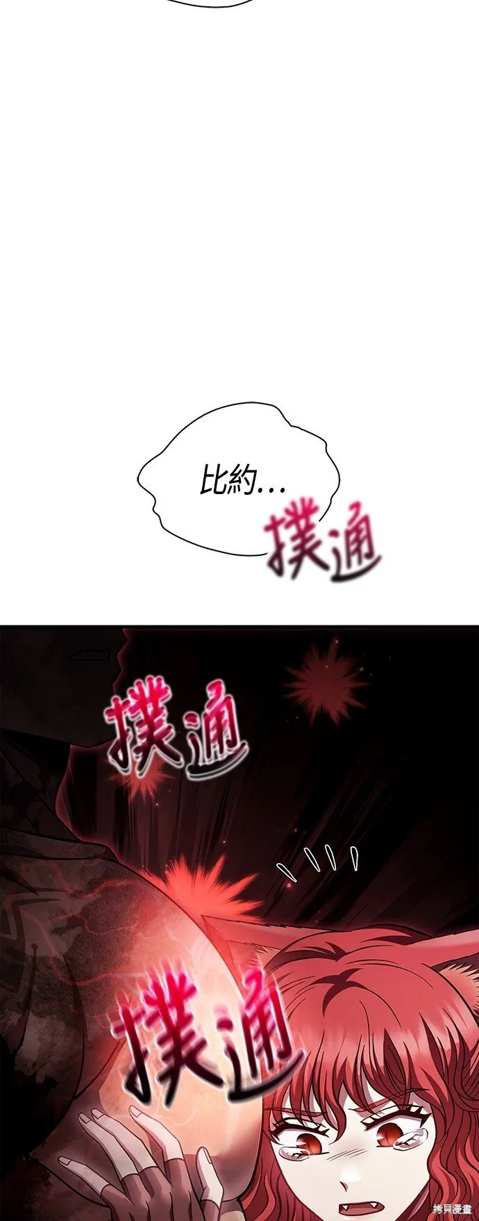 第53话81