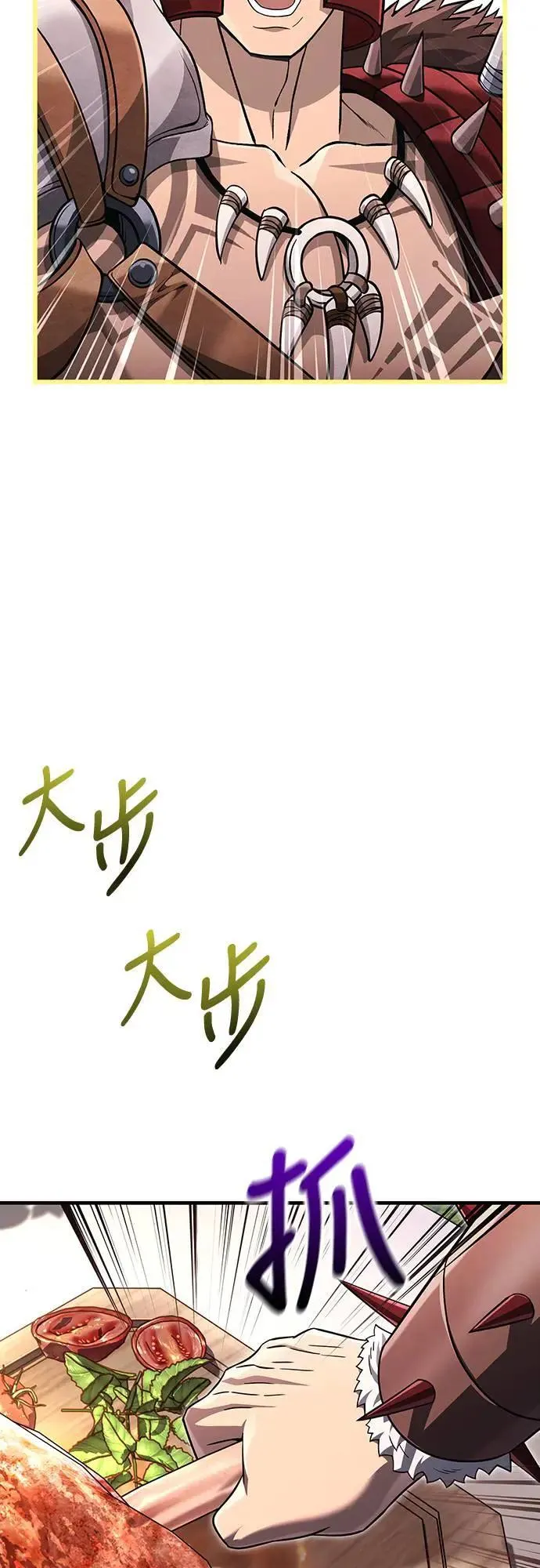 第64话 记录下的，只有行动94