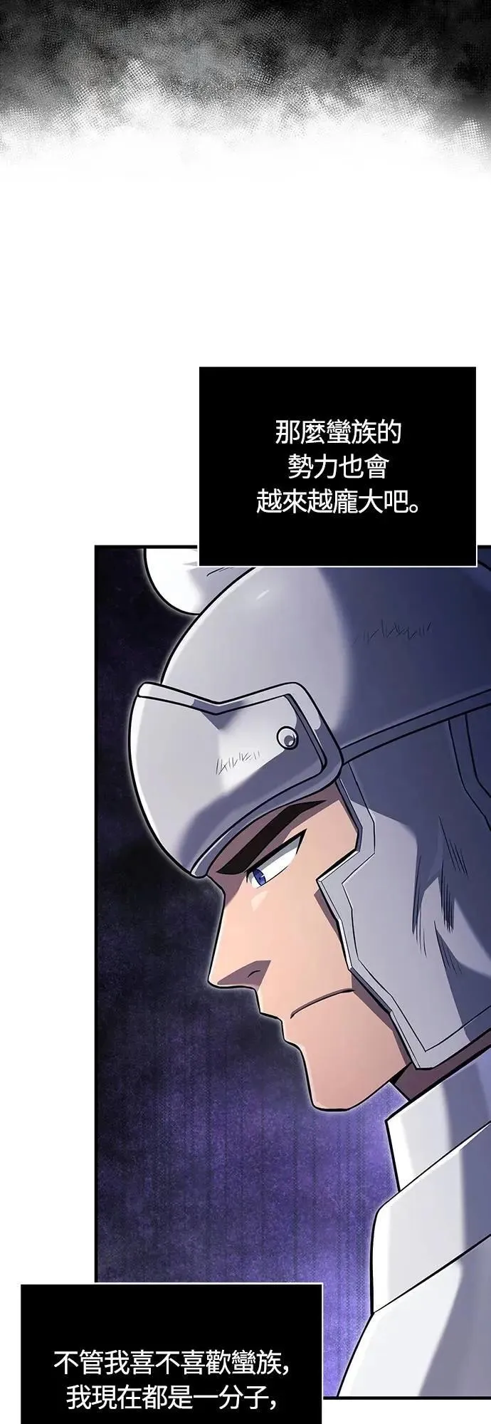 第76话 战士的一分子55