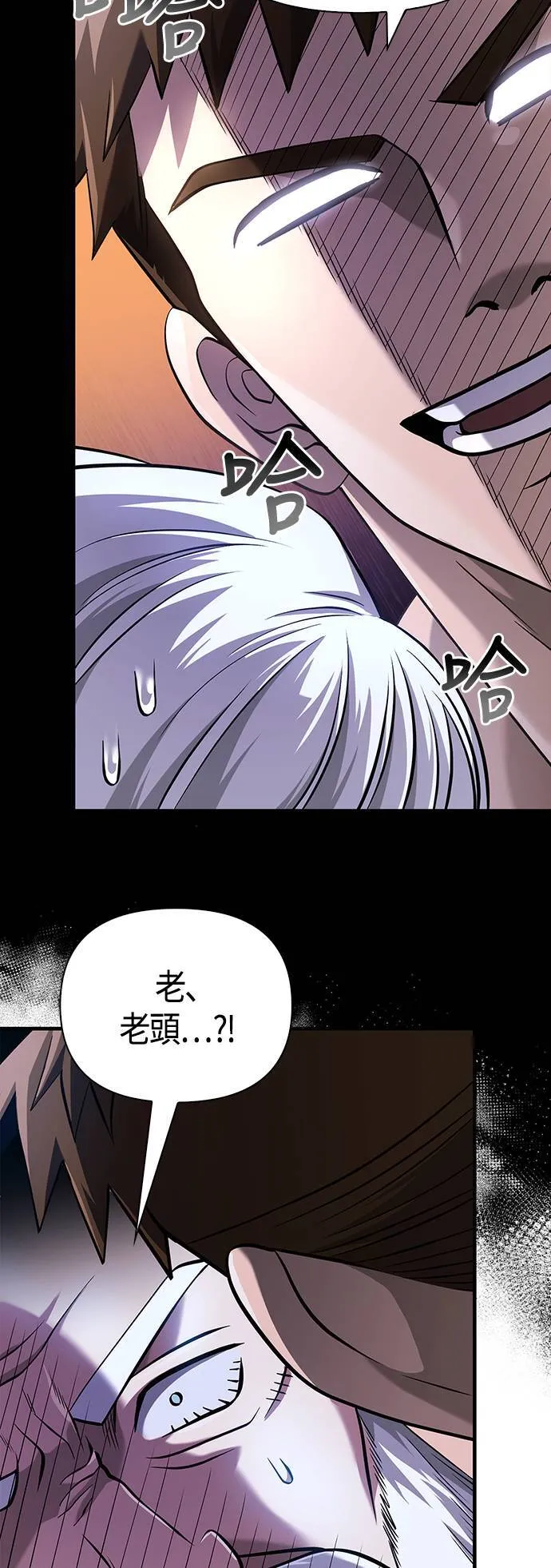 第35话 决心33