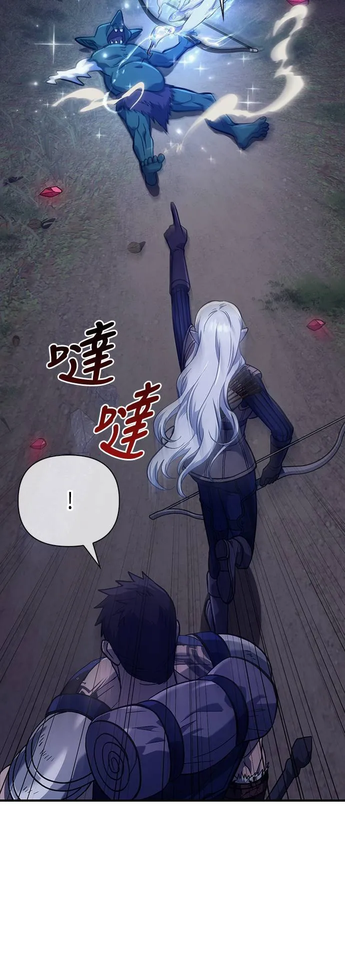 第11话 第2层 (2)69