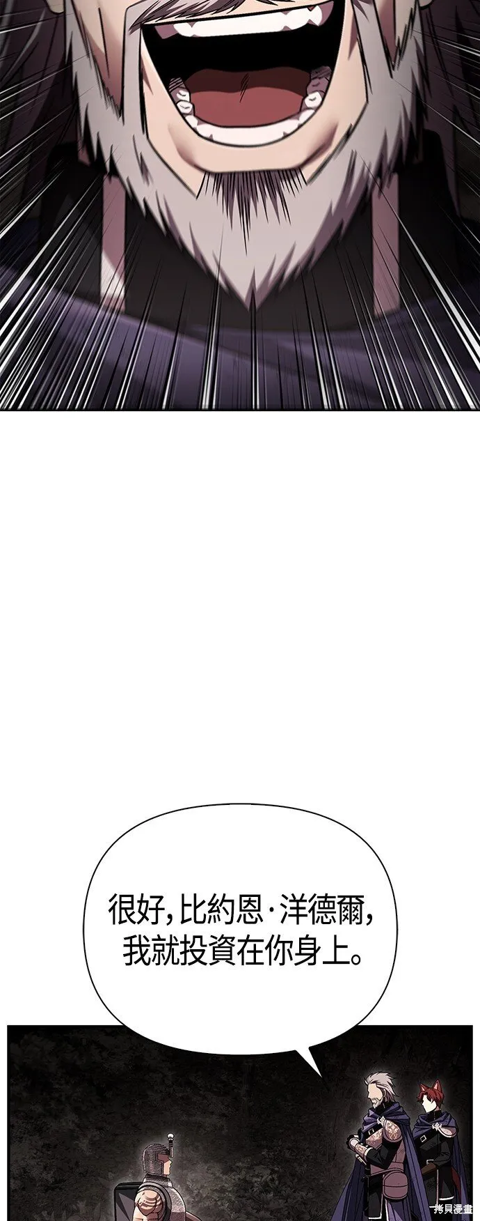 第51话16