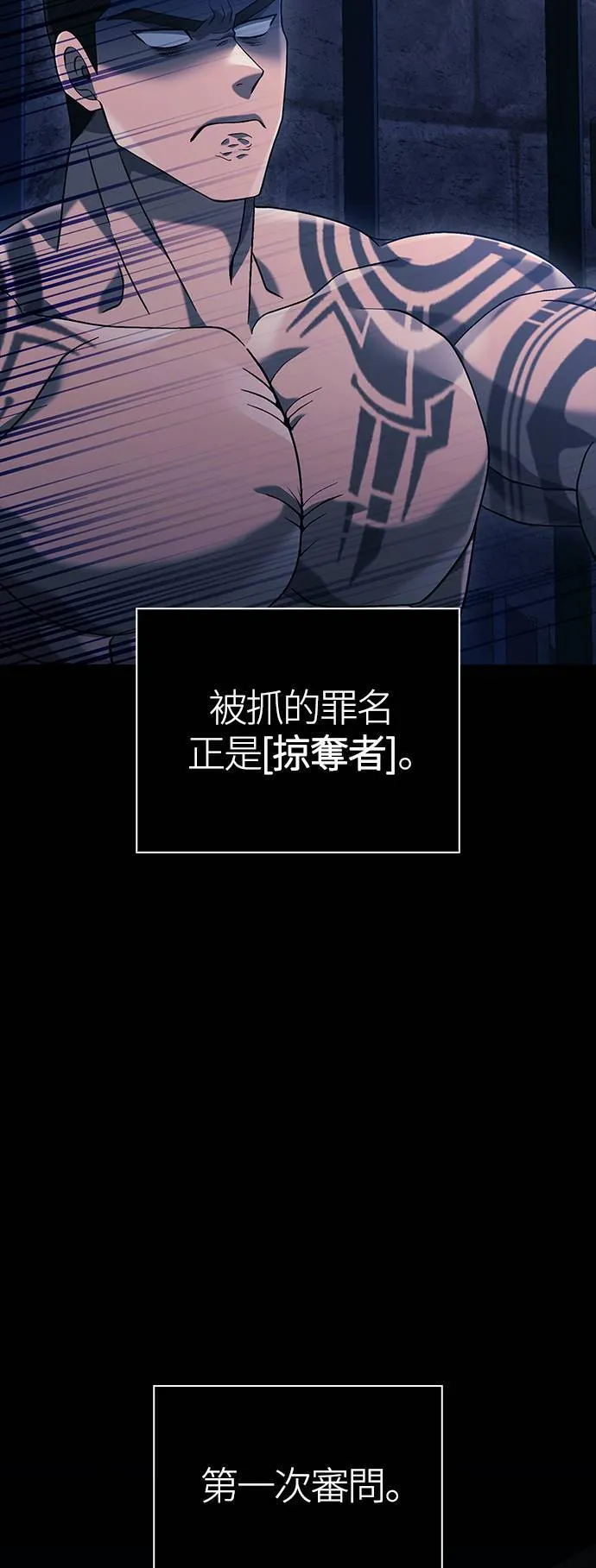 第31话 怀疑90