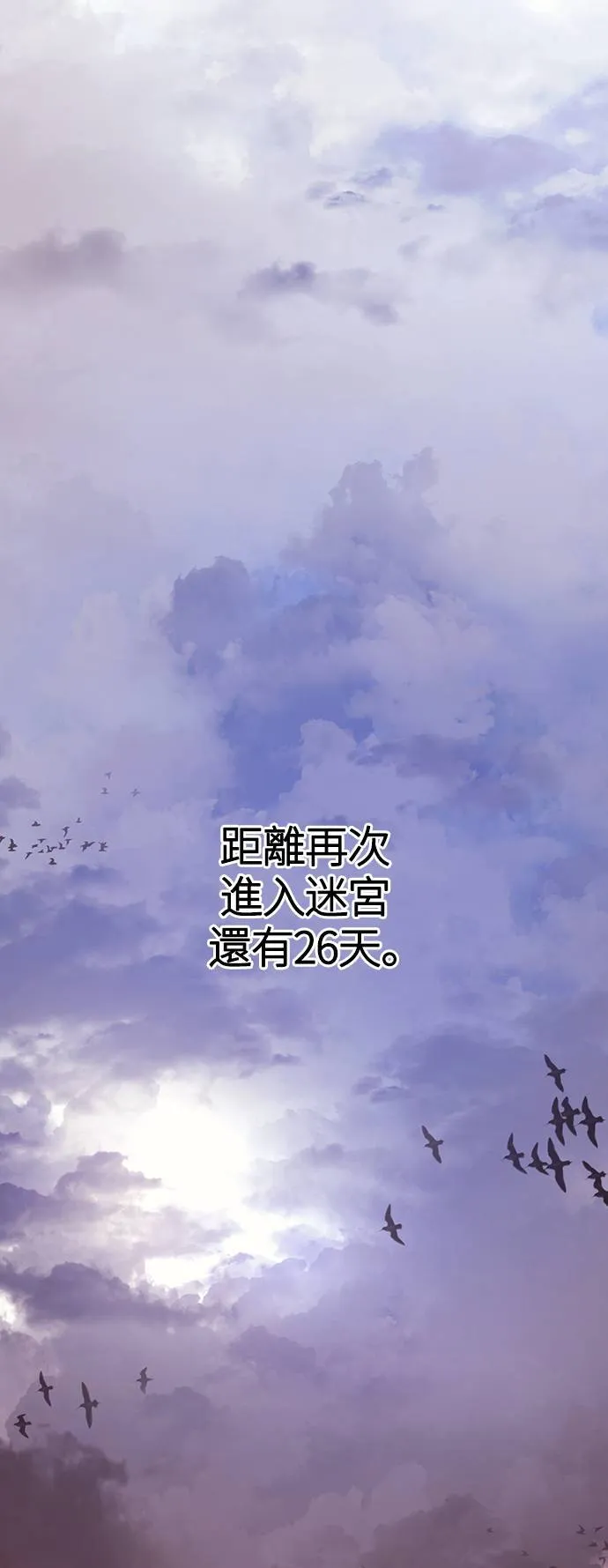 第17话 新床伴58