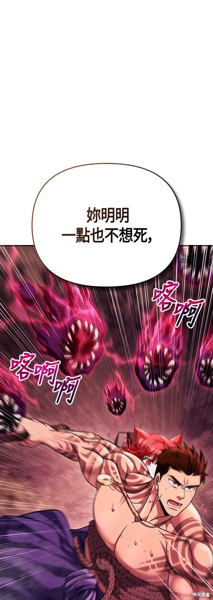 第52话64