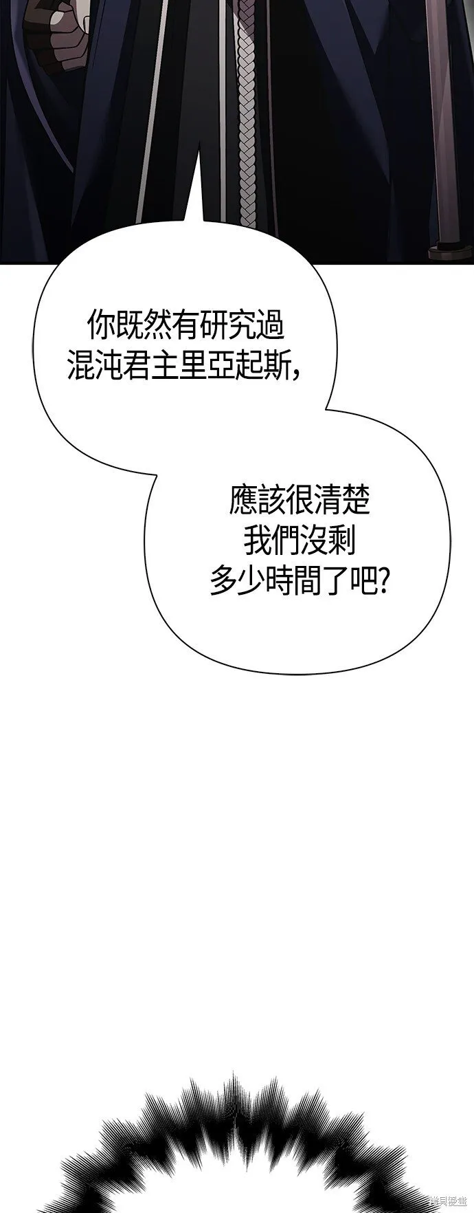 第50话101