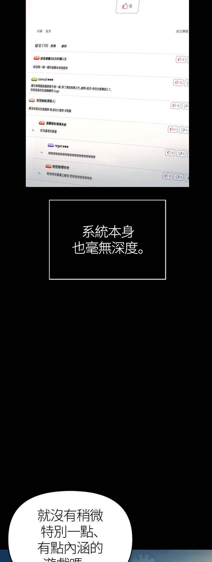第1话 新手教学(1)7