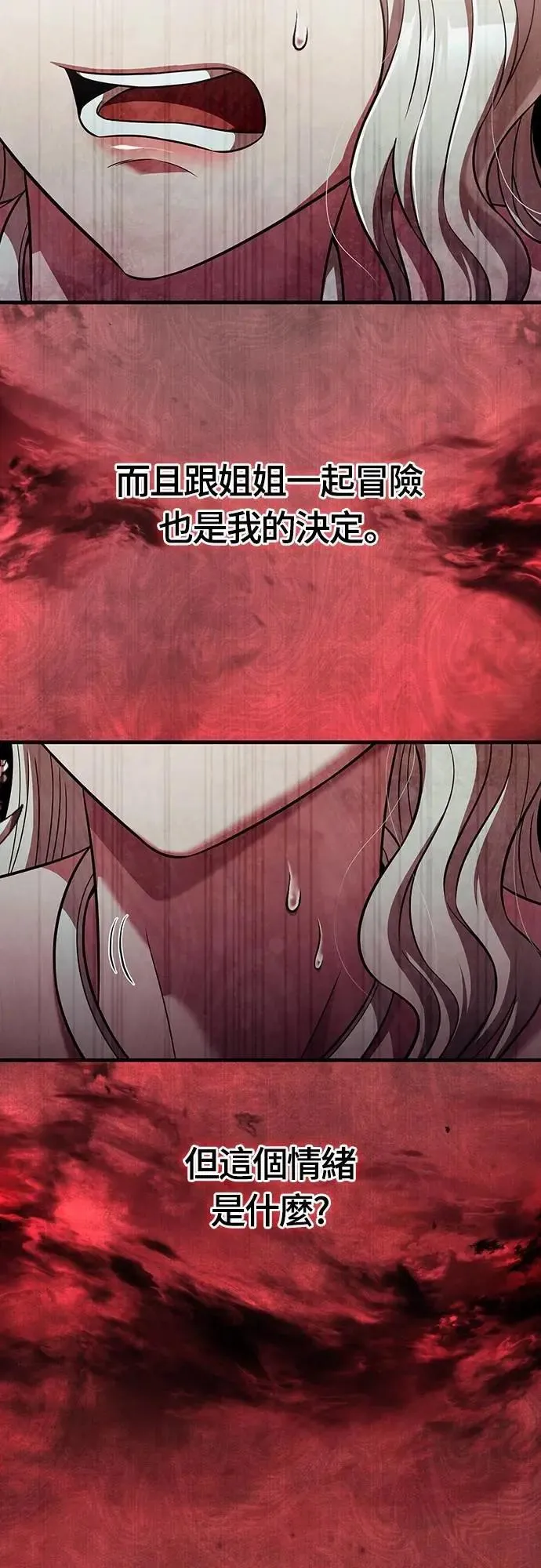 第81话 一触即发70