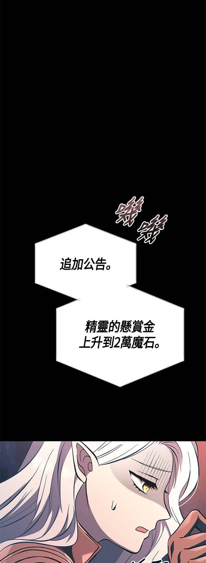 第9话 伙伴 (2)61