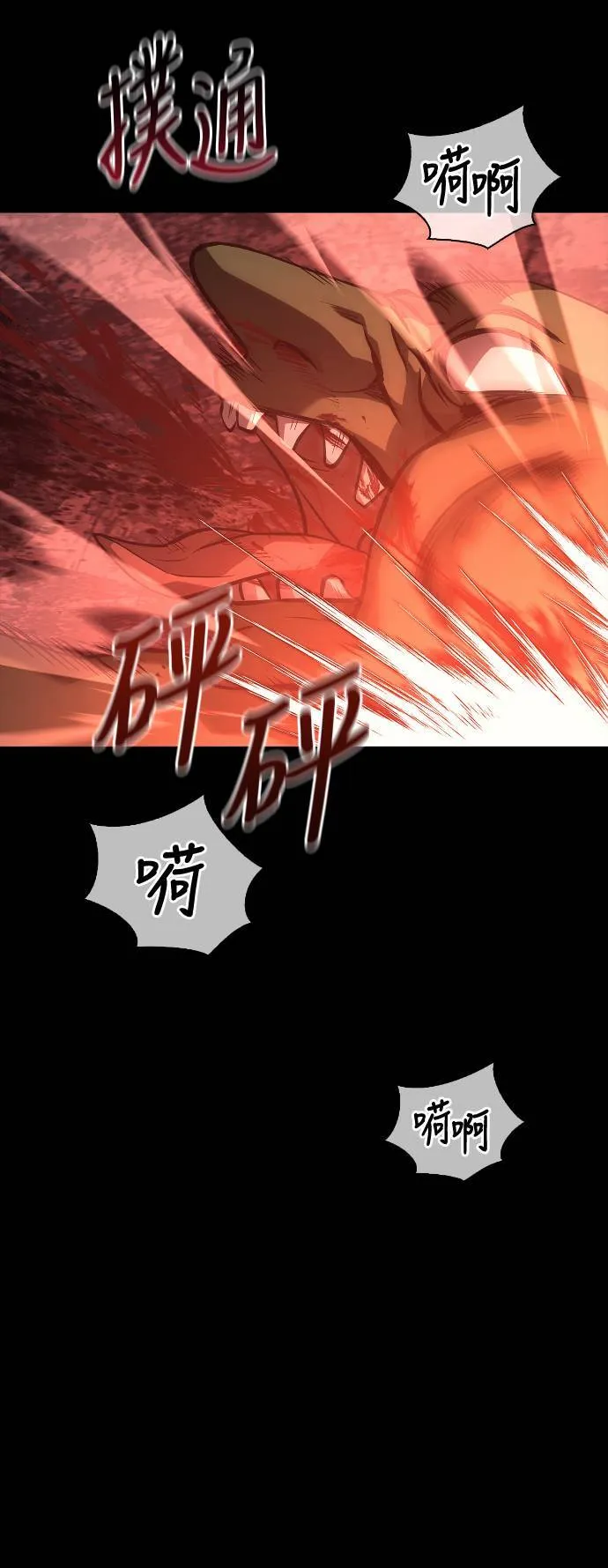 第3话 进入迷宫92