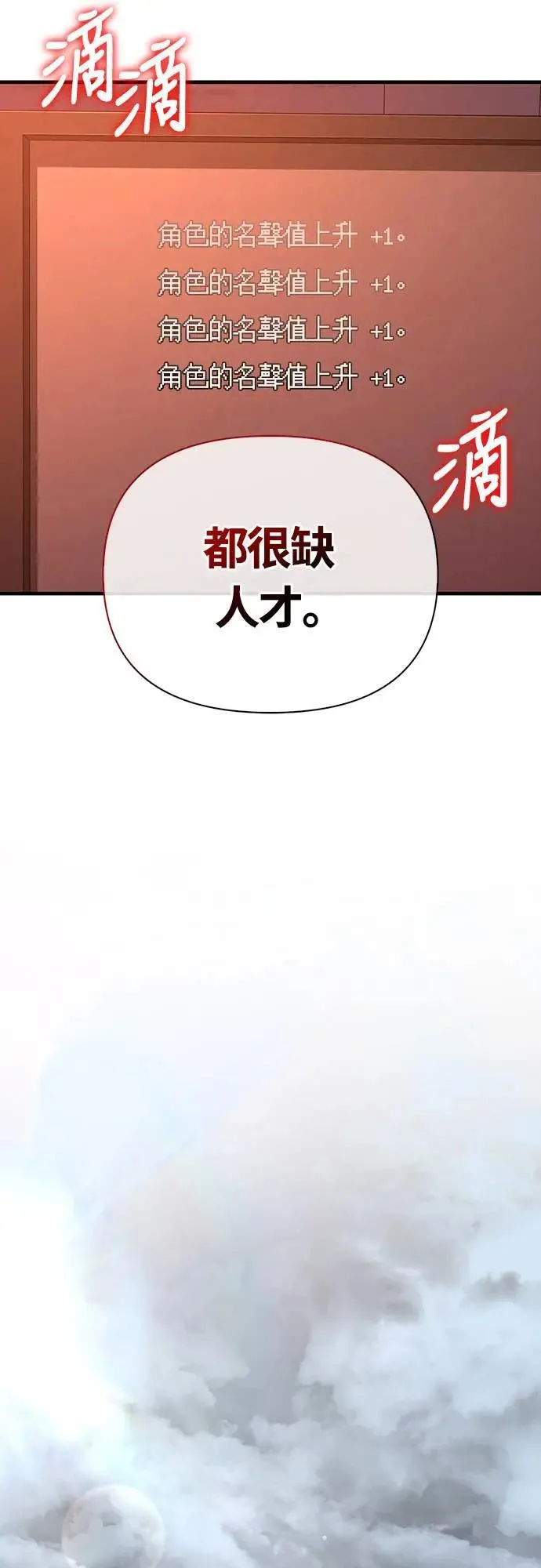 第55话 GHOST BUSTERS62