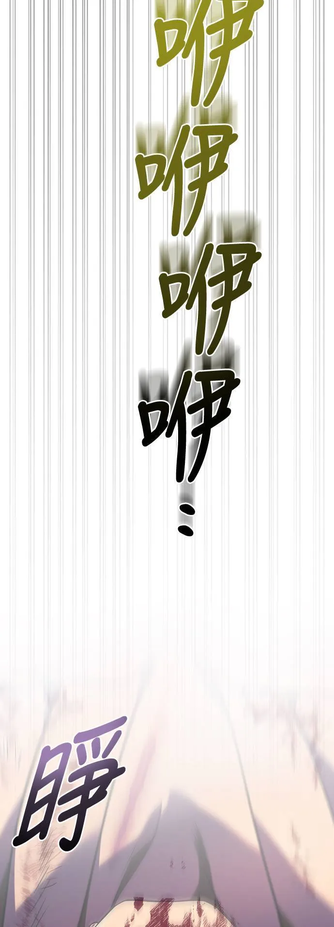 第30话 战士 (2)86