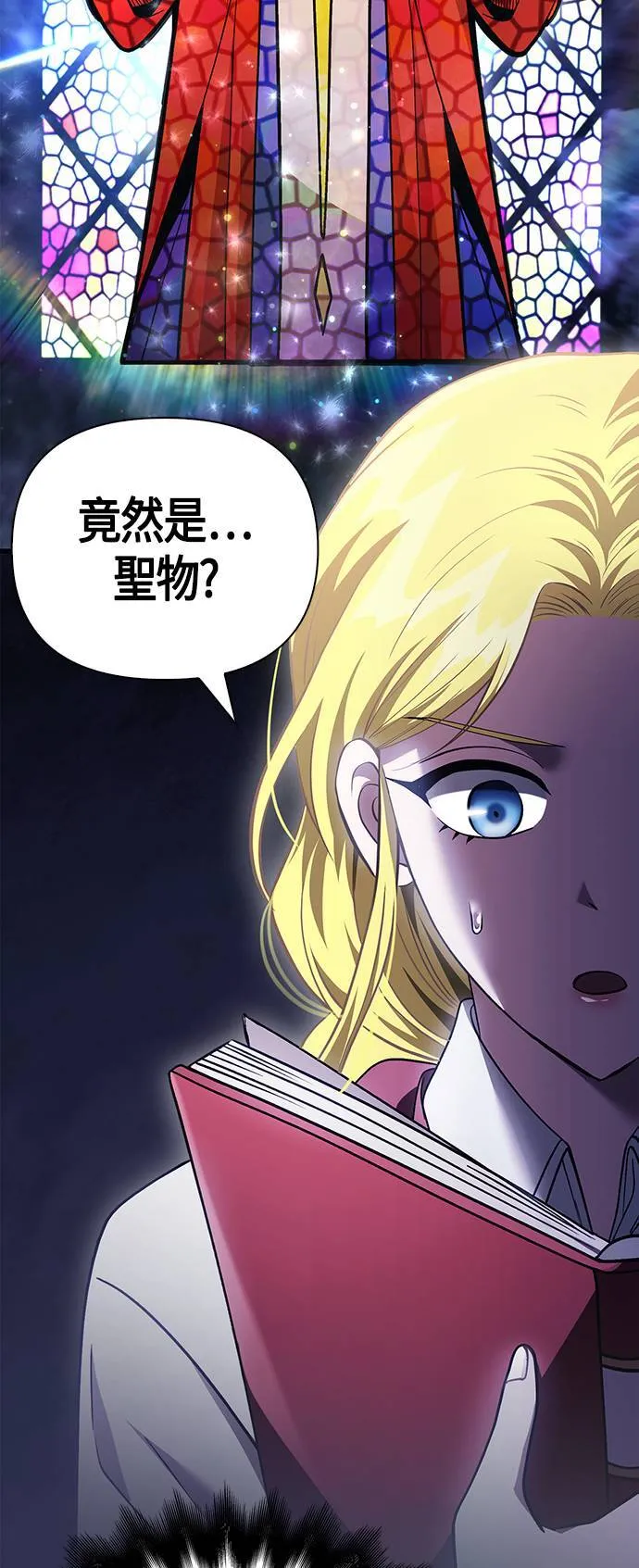 第36话 募集队友57