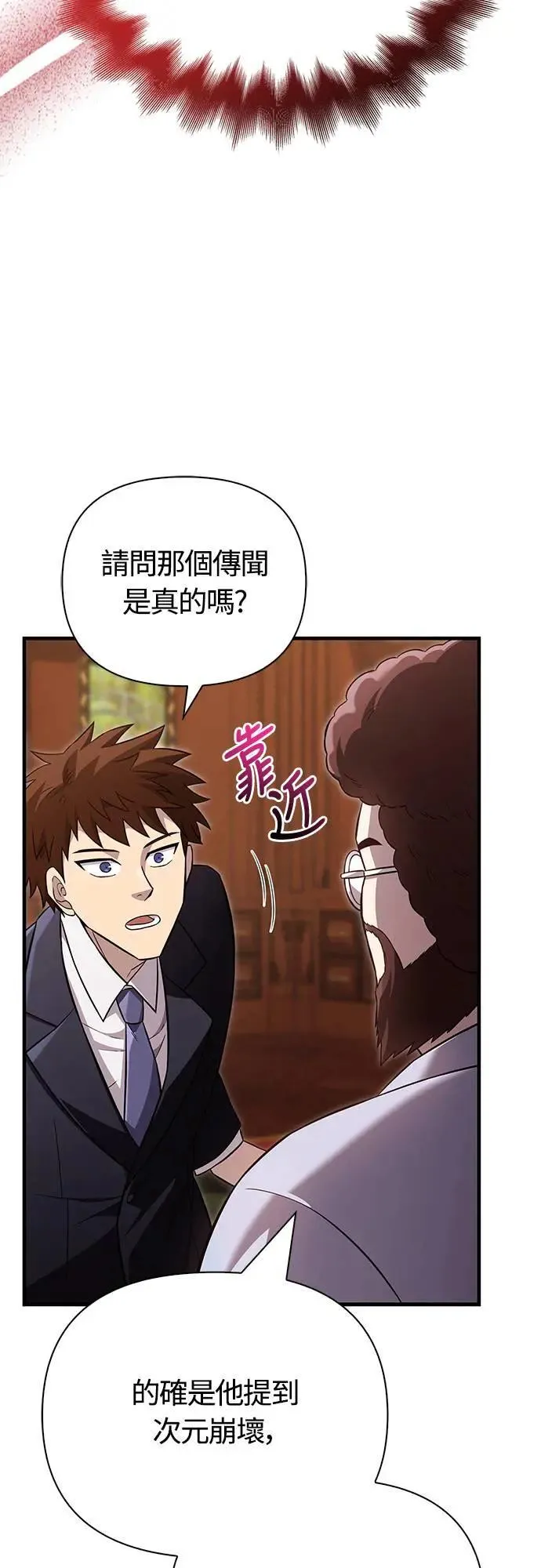 第64话 记录下的，只有行动20