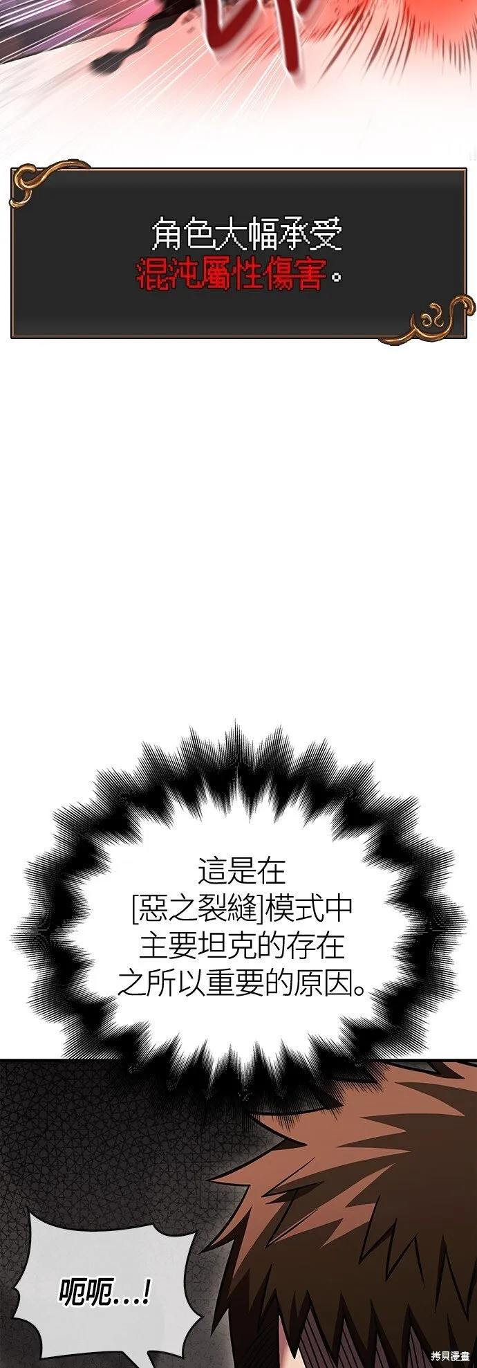 第51话83