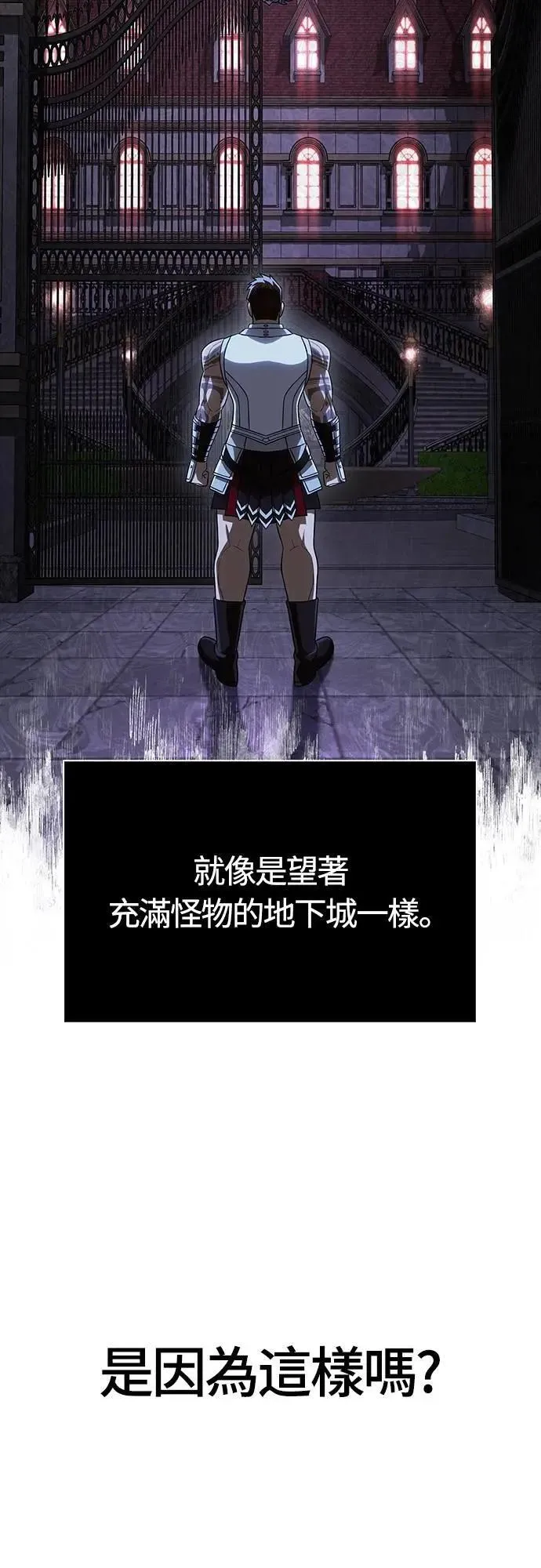 第86话 纯种家族77