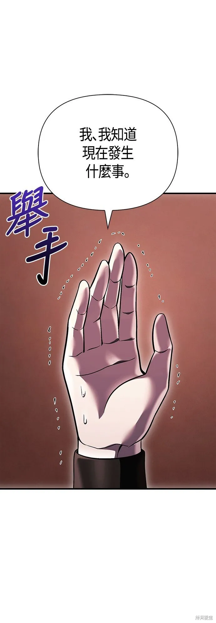 第50话77