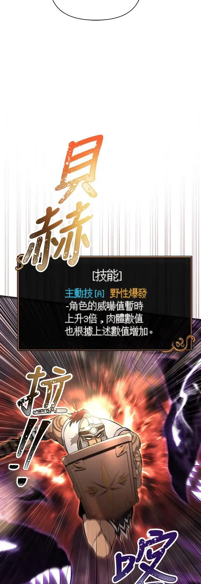 第58话 重逢68