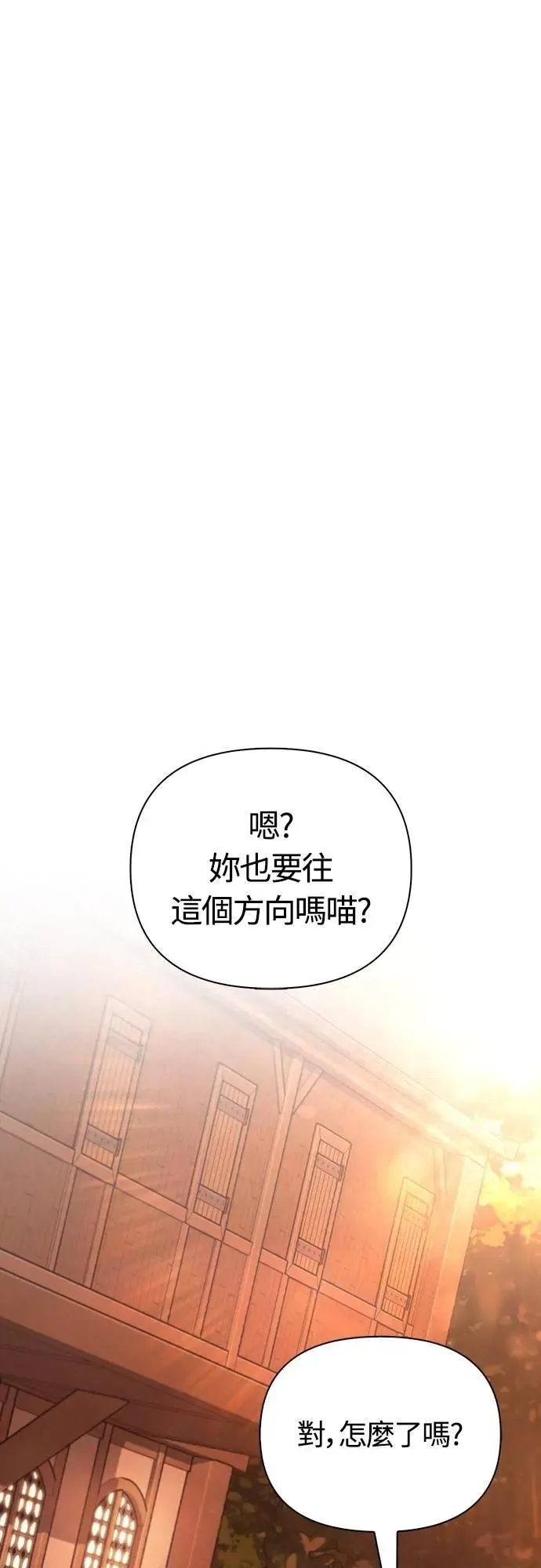 第82话 两个女人40