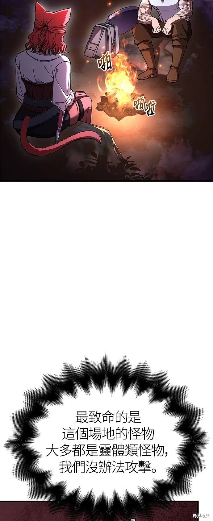 第44话62