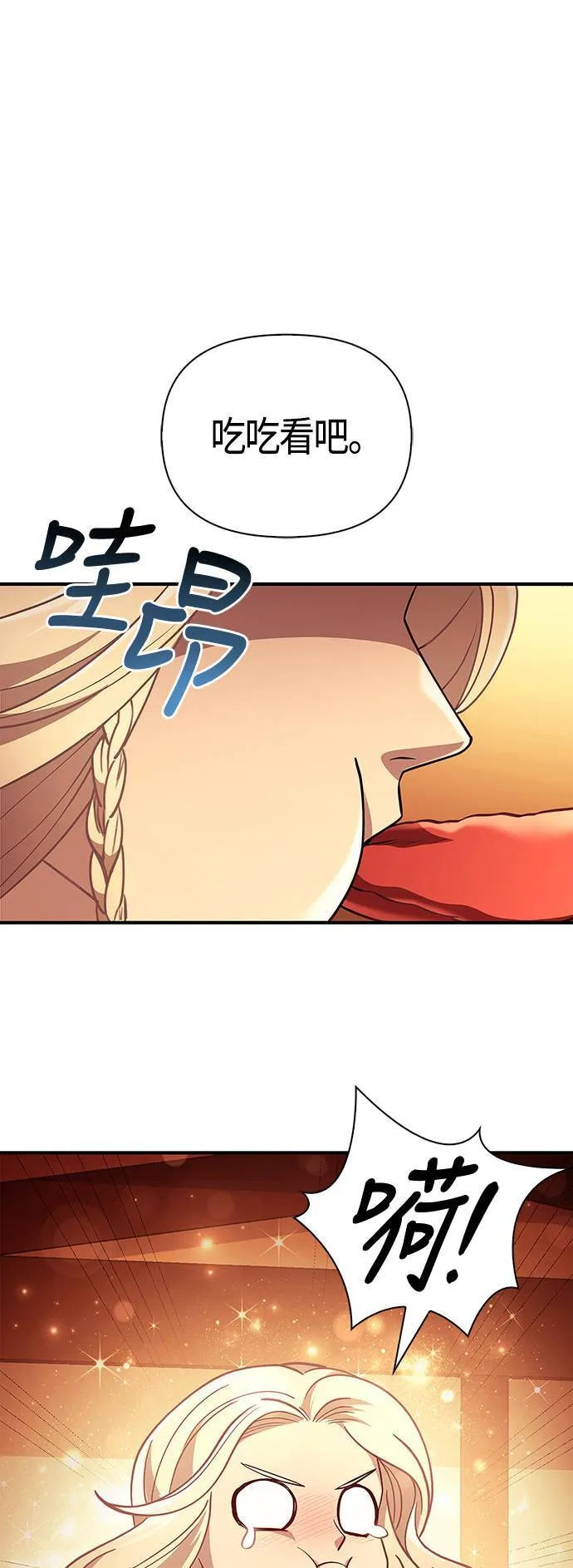 第18话 第二次冒险83