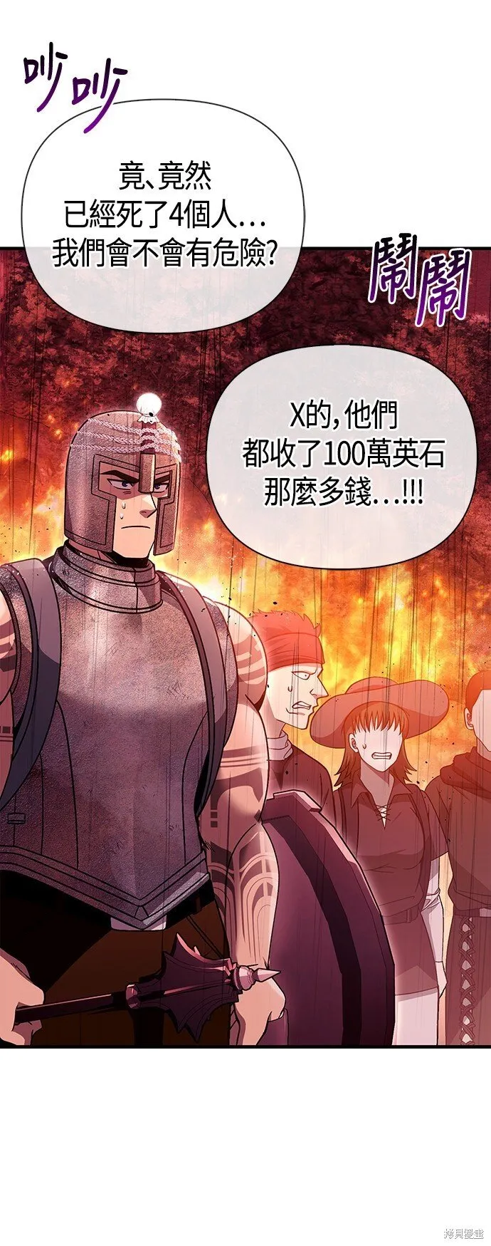 第50话14