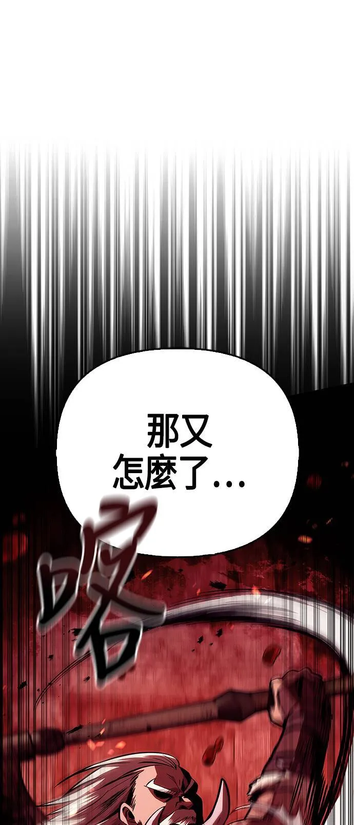第1话 新手教学(1)96