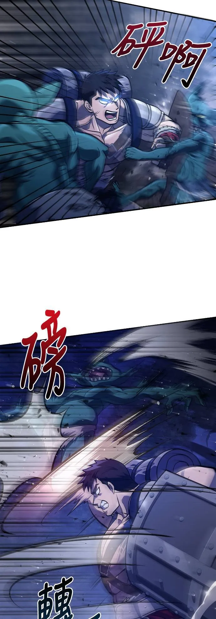 第10话 第2层 (1)75