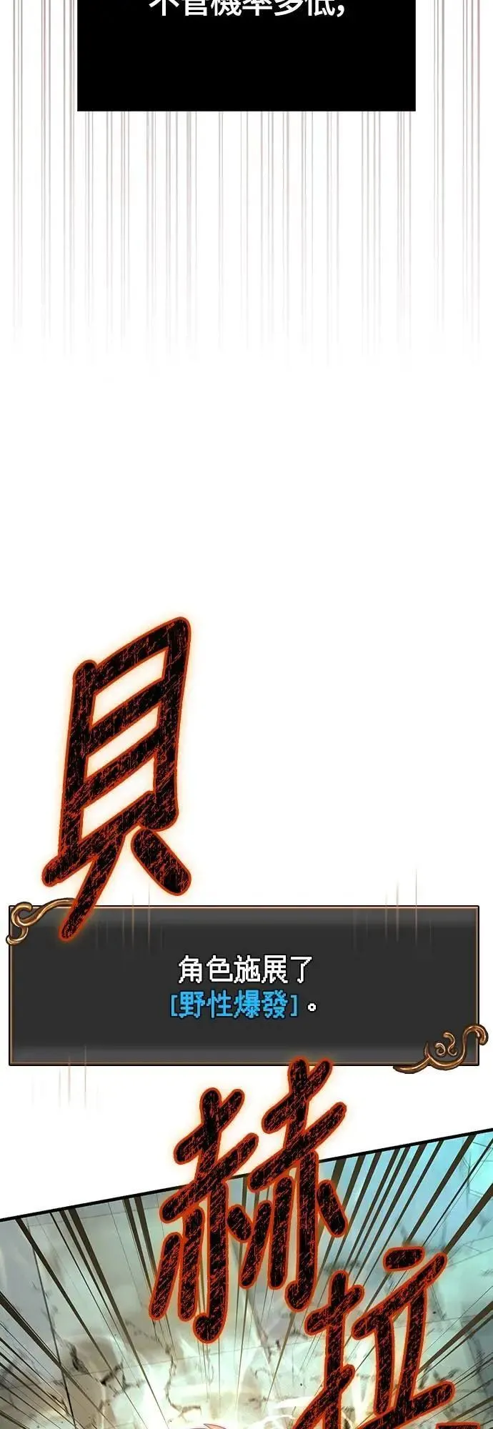 第78话 乌云14