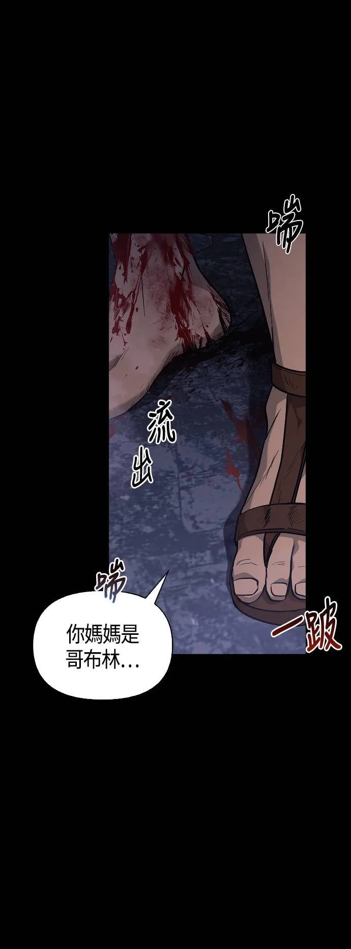 第3话 进入迷宫51