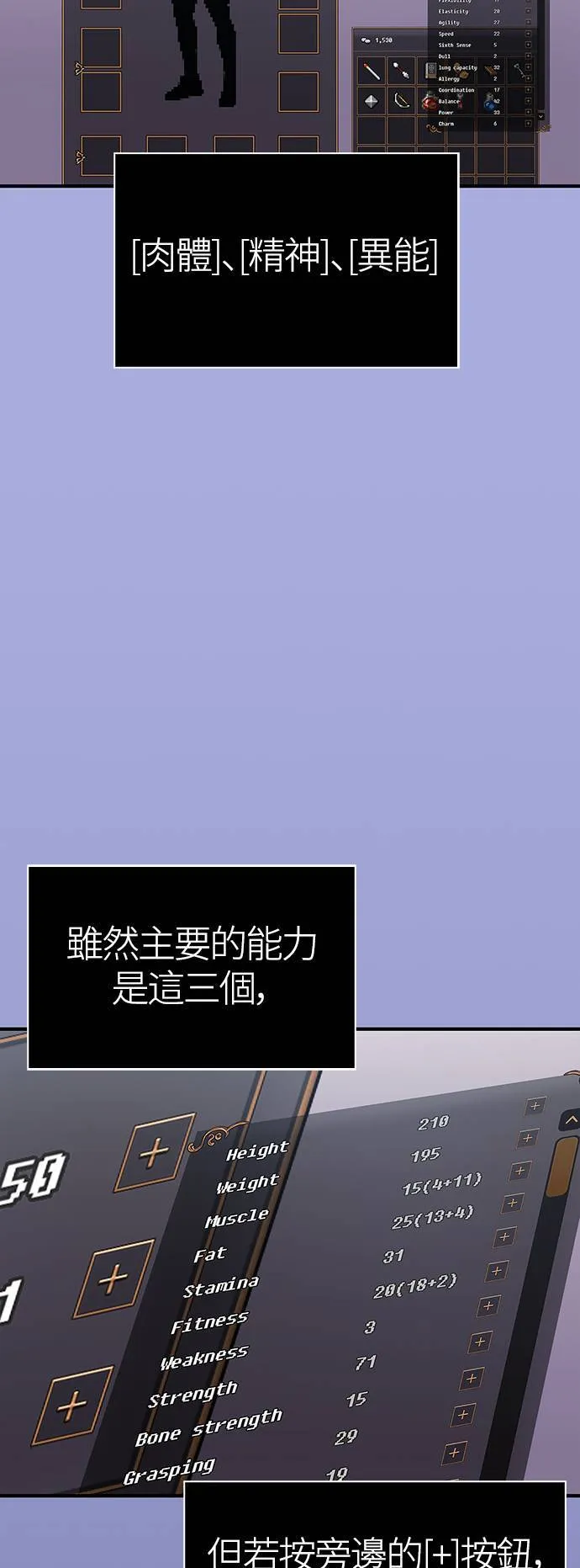 第16话 报答9