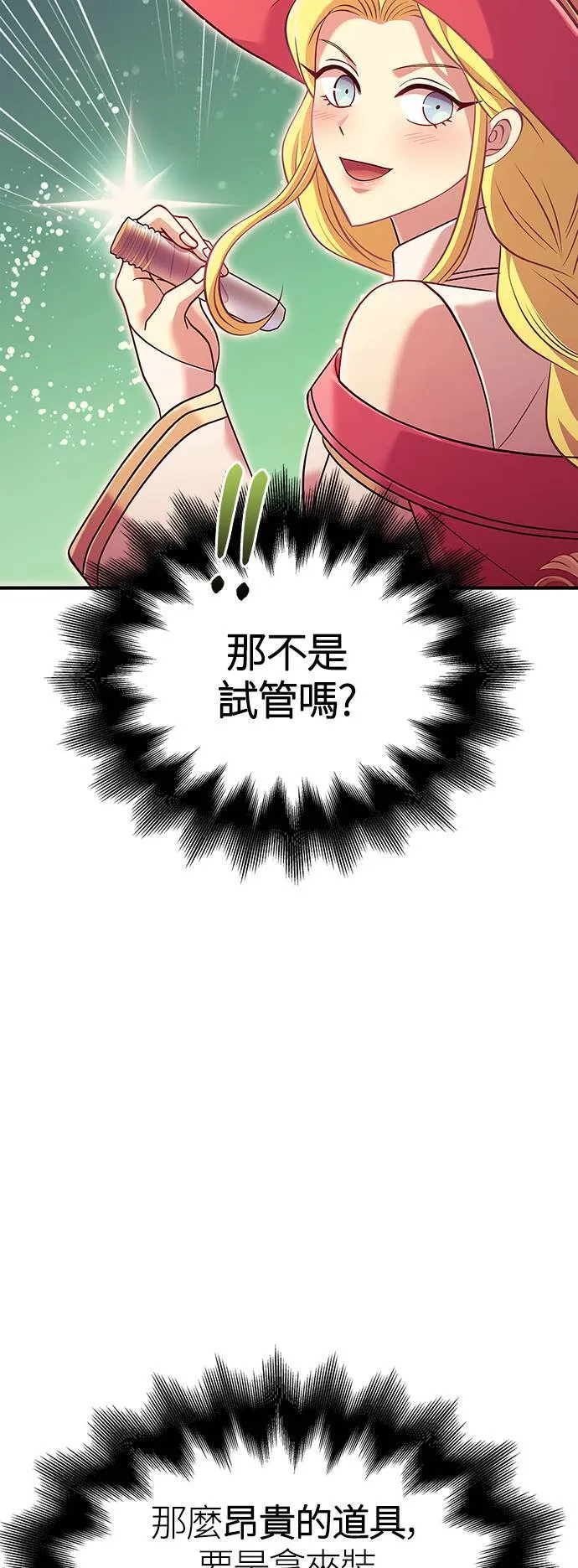 第27话 血光堡垒 (4)5