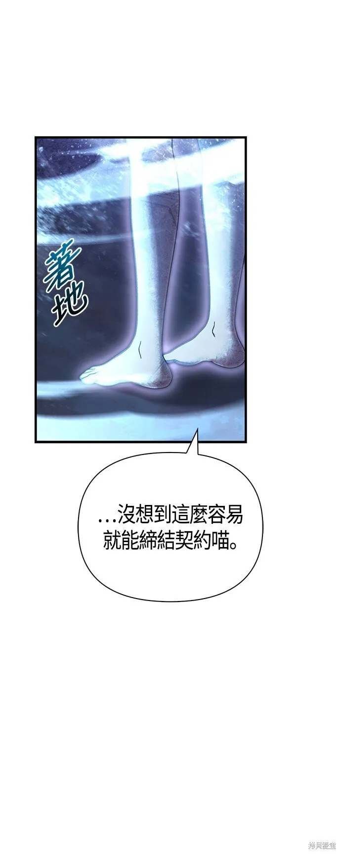 第45话17