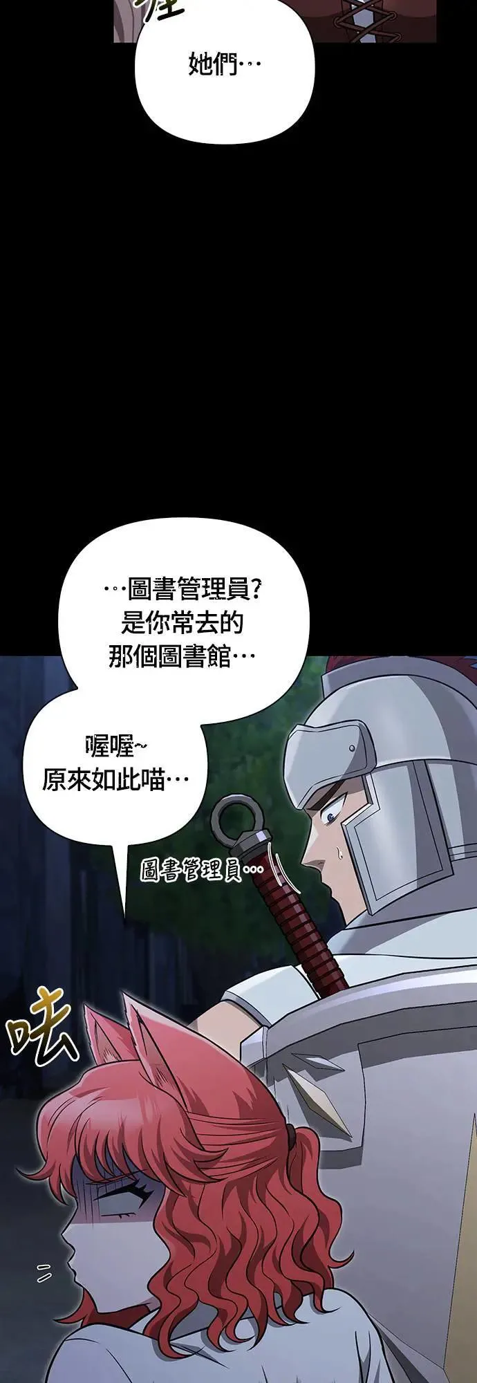 第60话 很棒的一天27