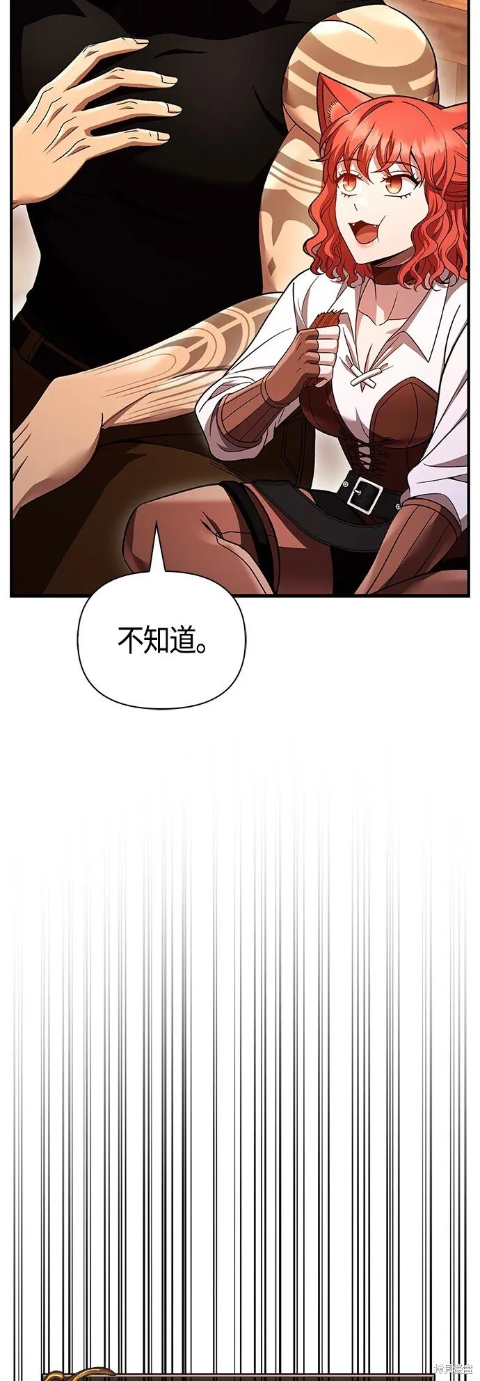 第48话106