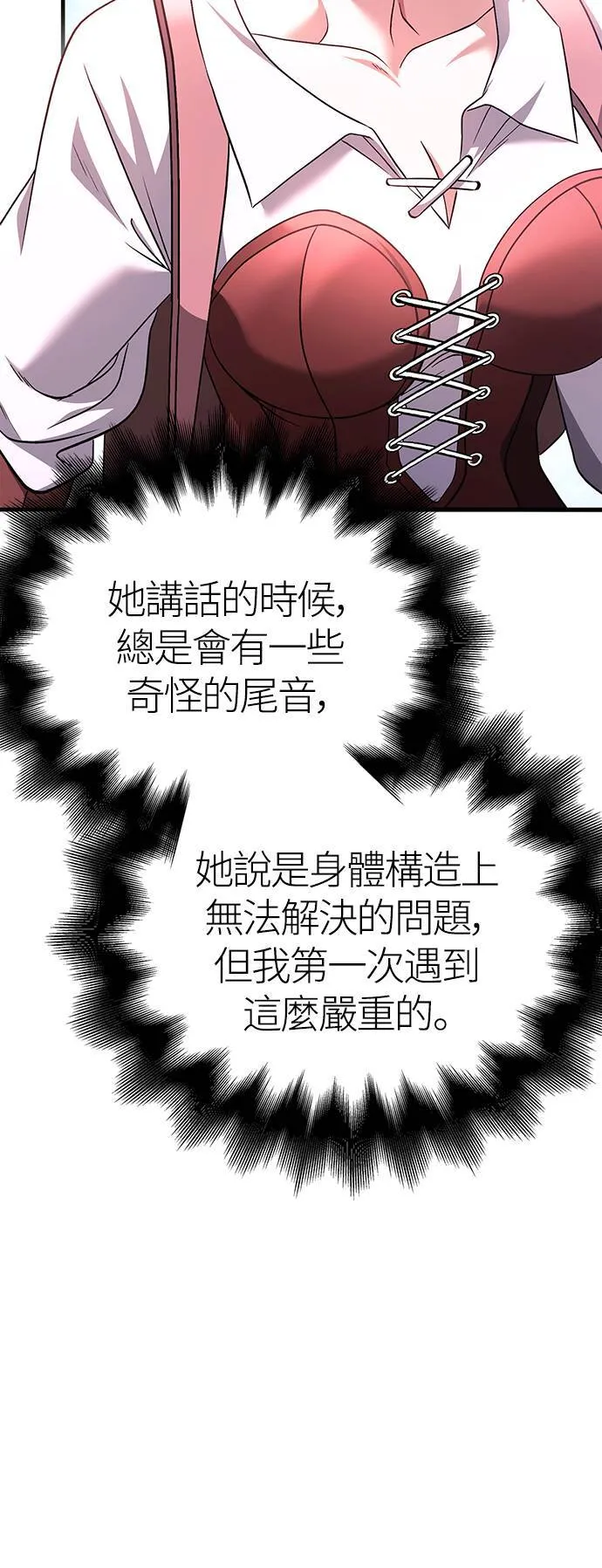 第37话 恶灵91