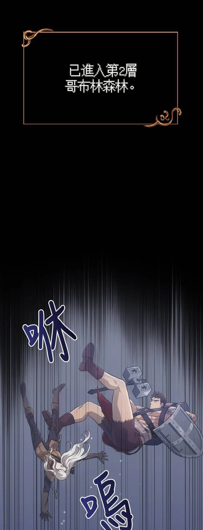 第9话 伙伴 (2)114