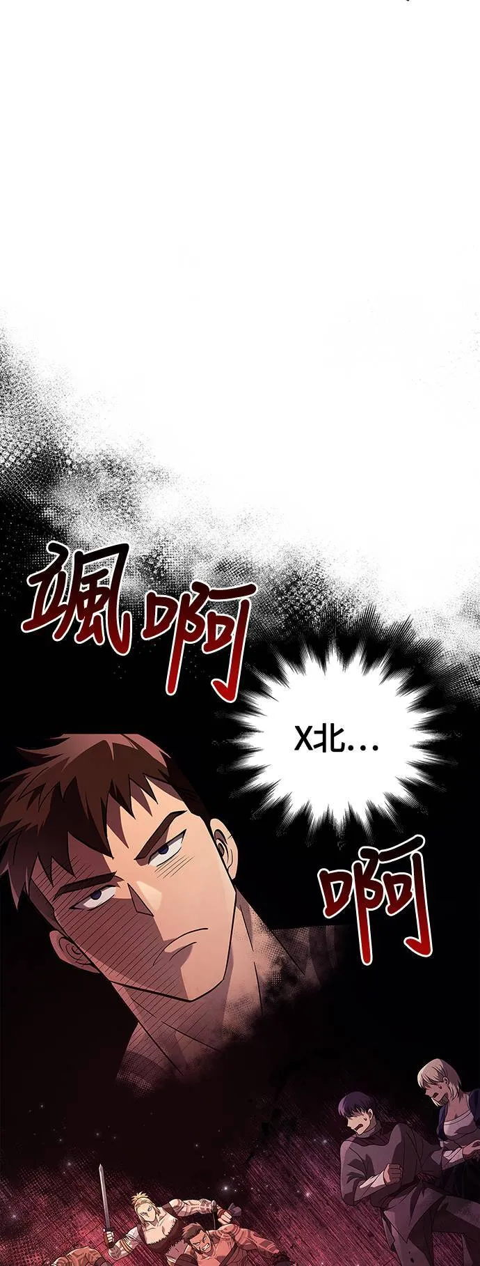 第14话 拉芙多尼亚 (1)42