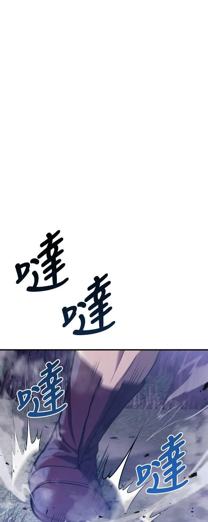 第12话 信号0