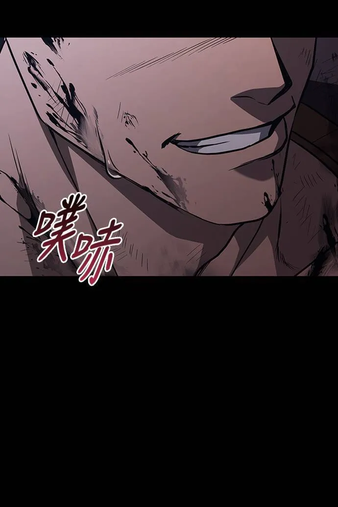 第3话 进入迷宫113