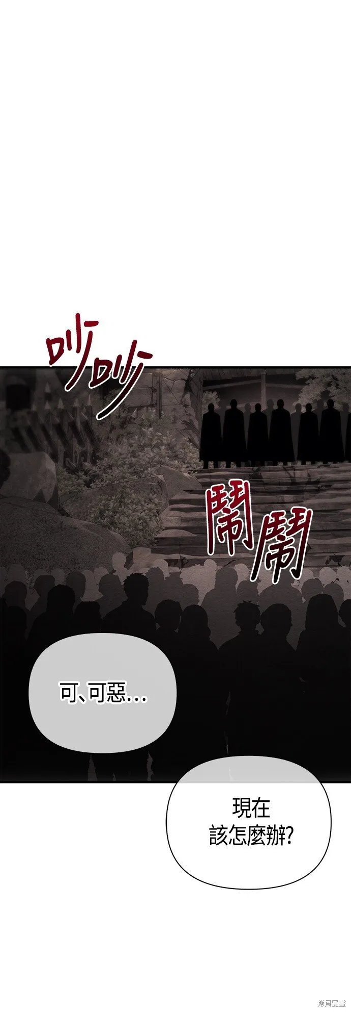第50话76