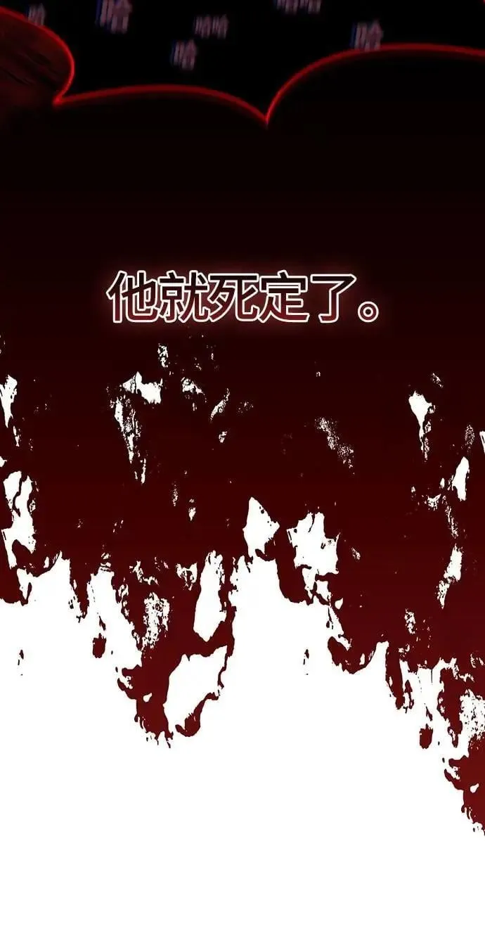 第76话 战士的一分子66