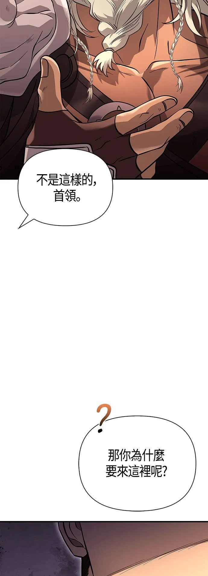 第17话 新床伴107