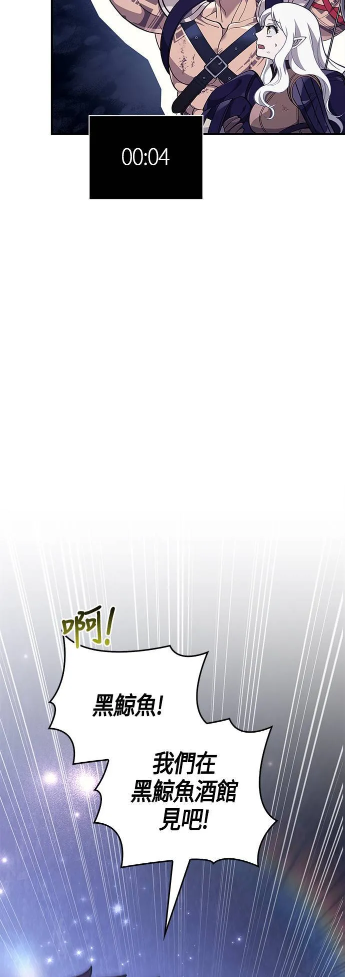 第13话 回归94