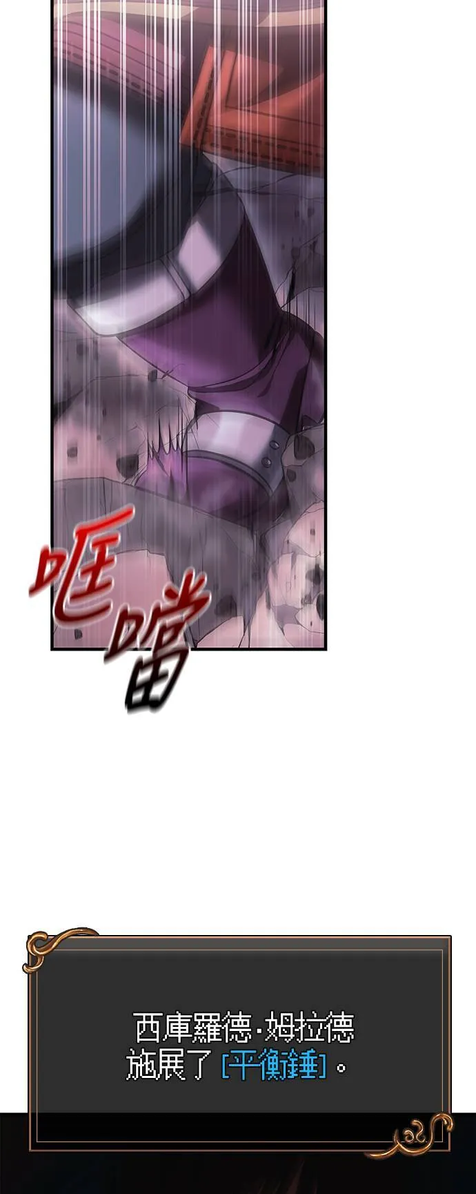 第38话 猎物57