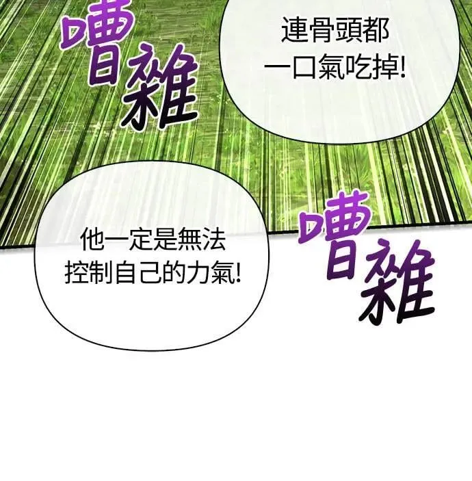 第64话 记录下的，只有行动97