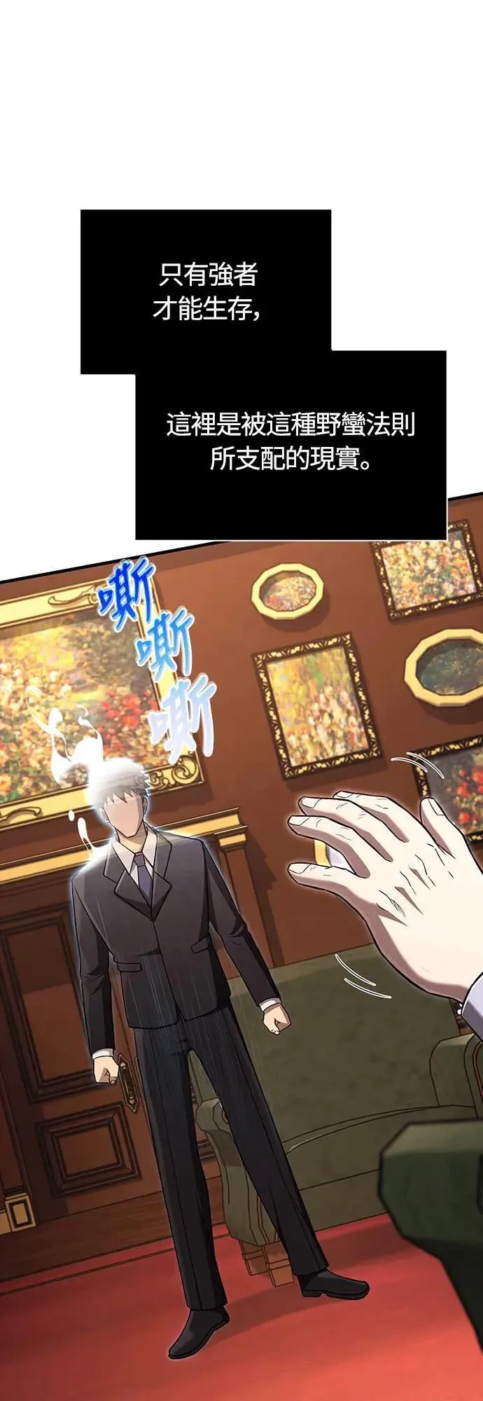 第64话 记录下的，只有行动35