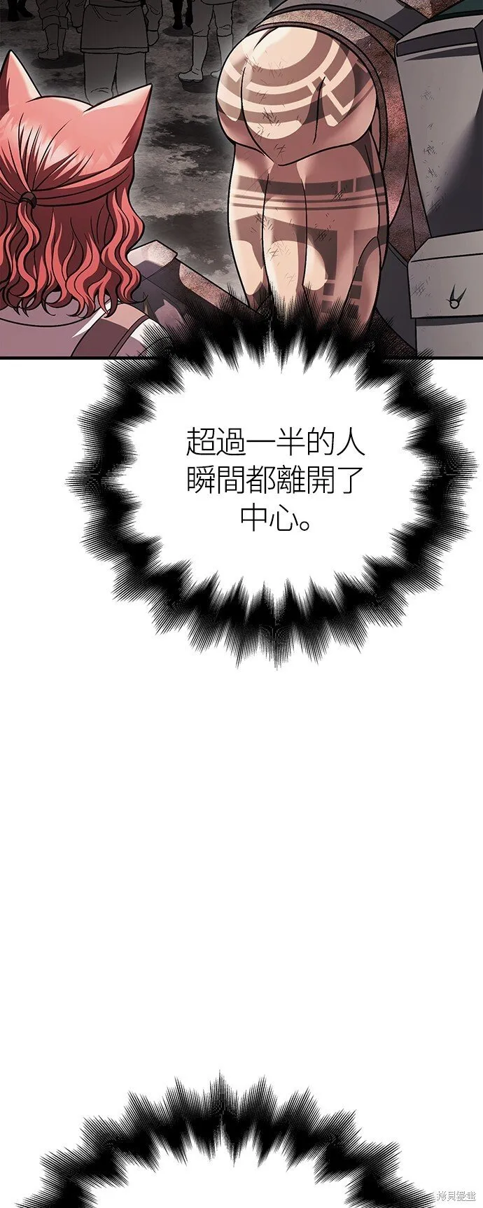 第50话83
