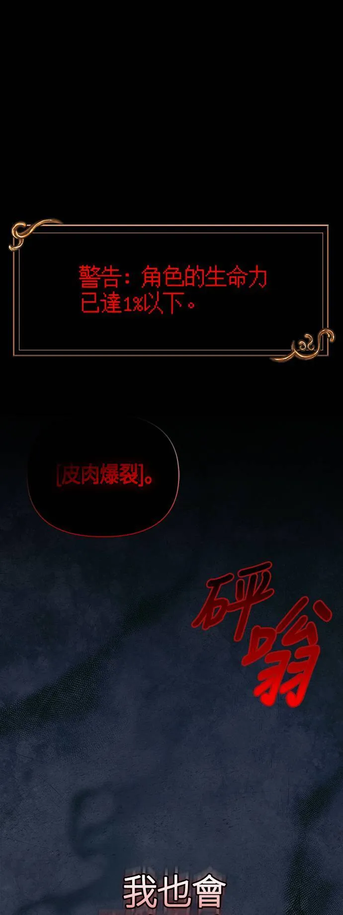 第30话 战士 (2)115